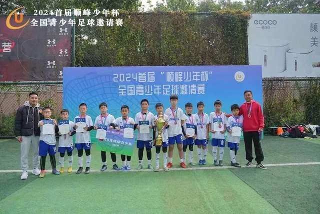 欧冠-马赫雷斯格瓦迪奥尔破门 曼城1-1战平莱比锡